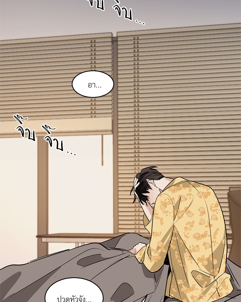 หน้า 52