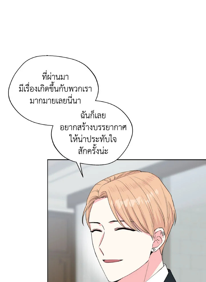 หน้า 84