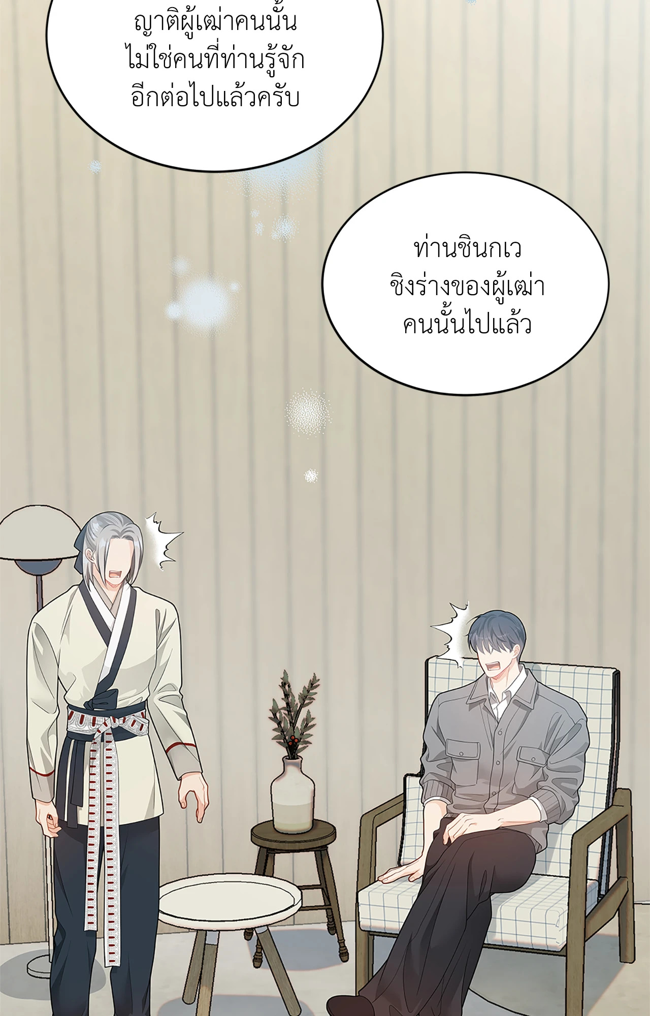 หน้า 55