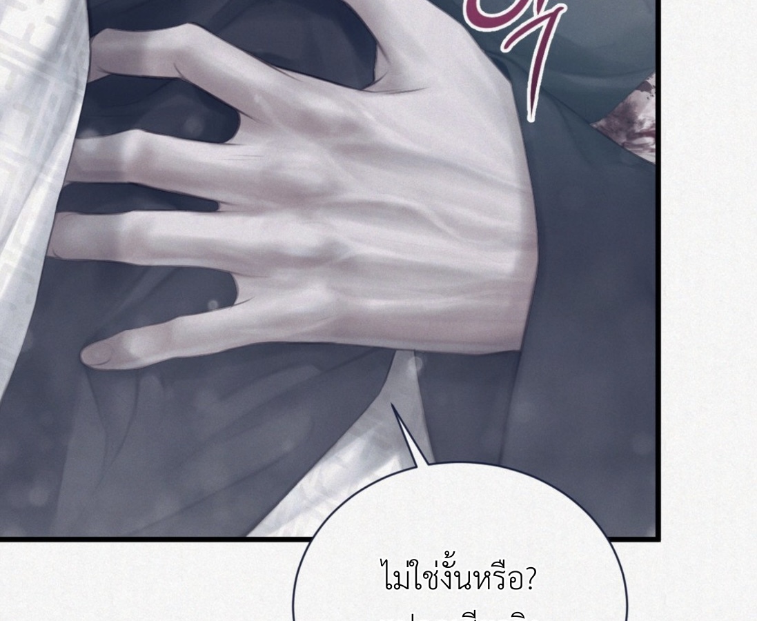 หน้า 138
