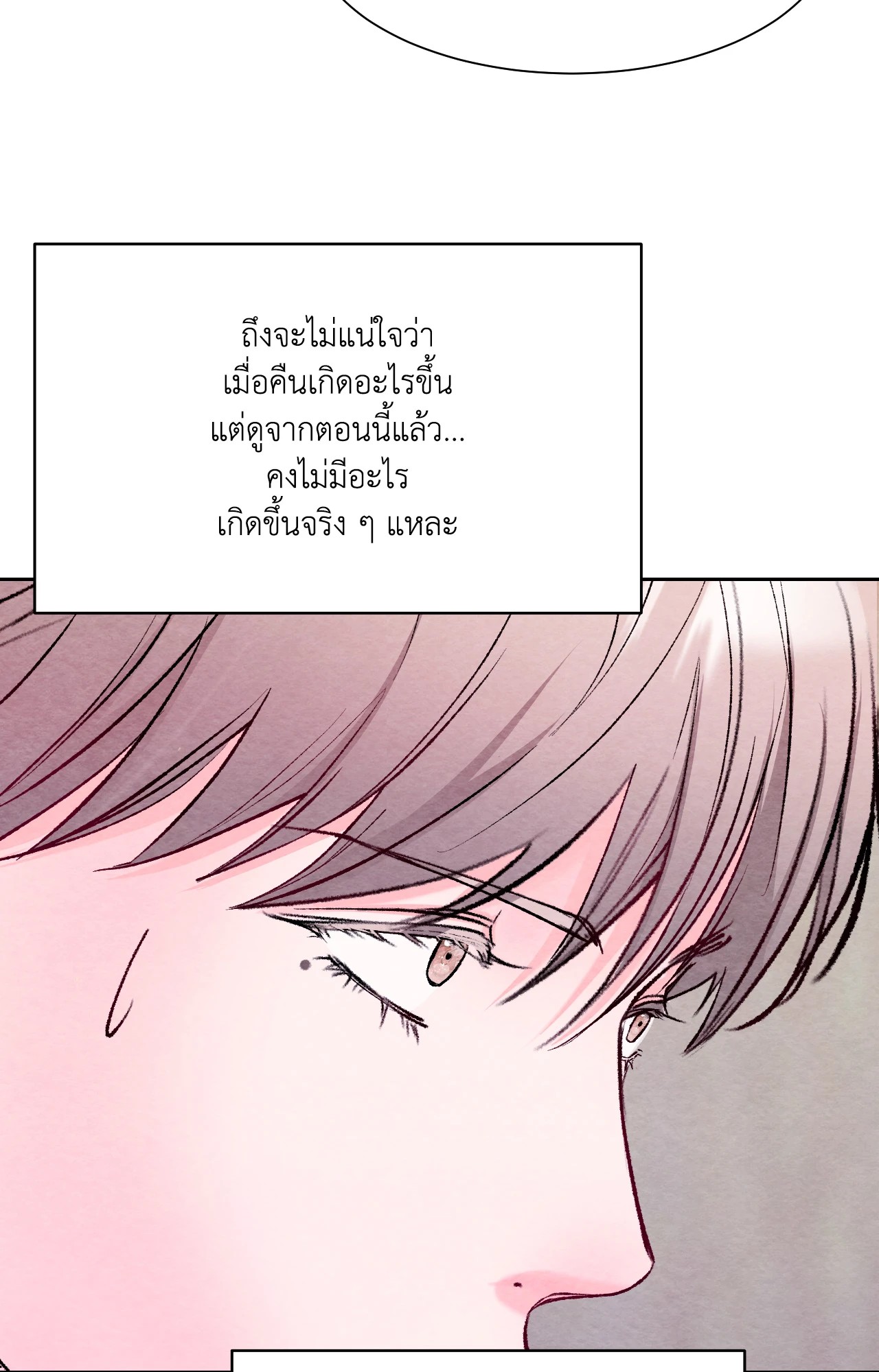 หน้า 95