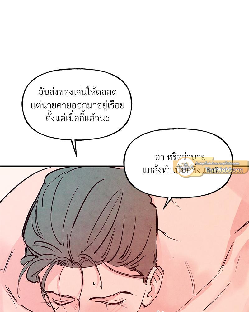 หน้า 100