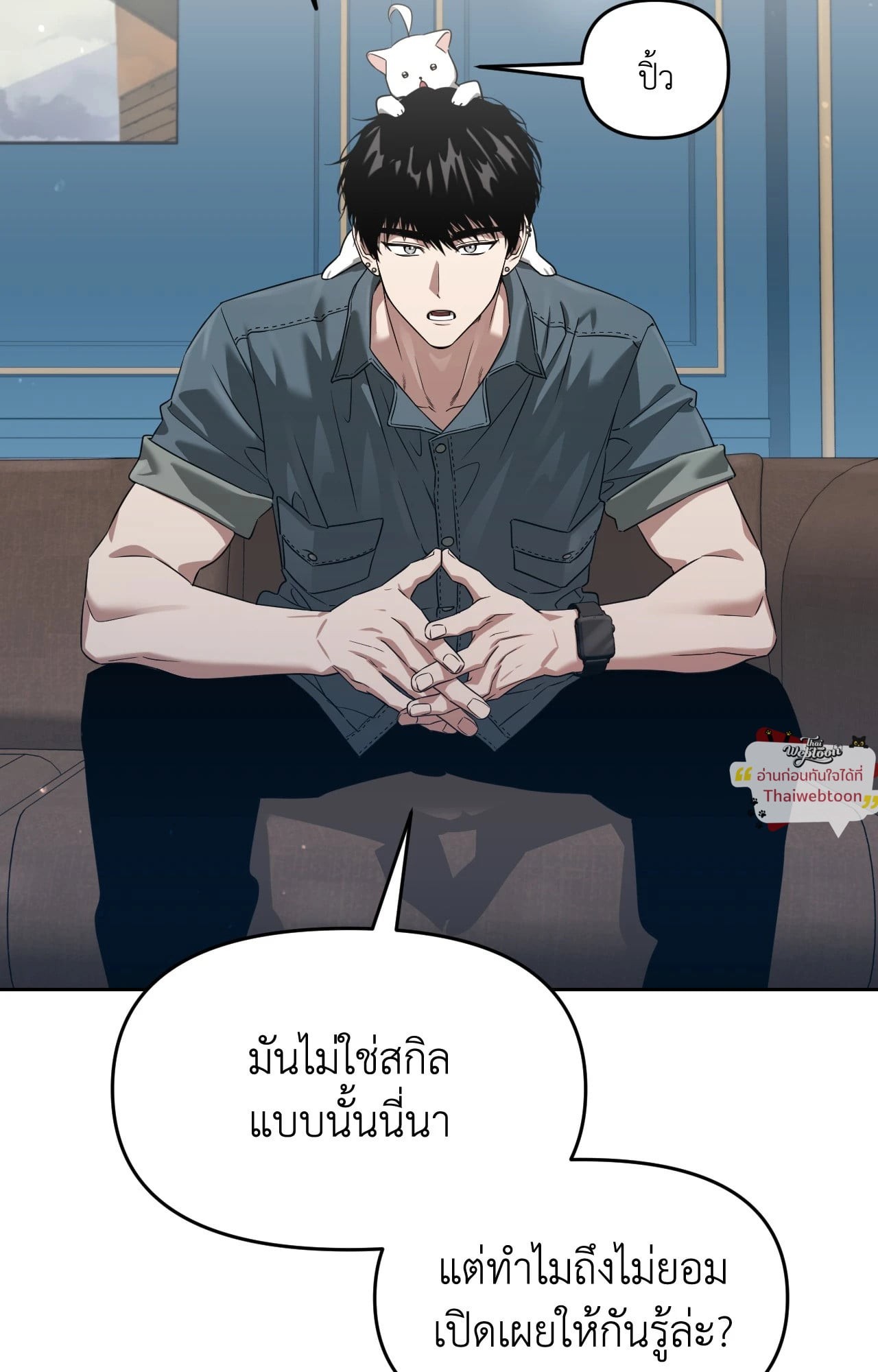 หน้า 90