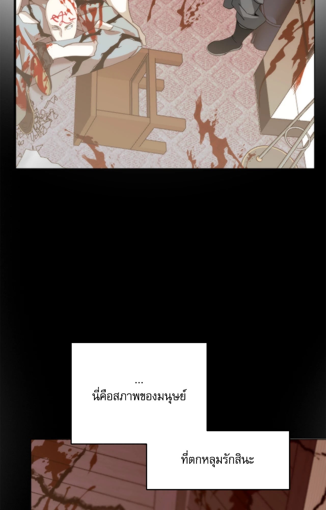 หน้า 93