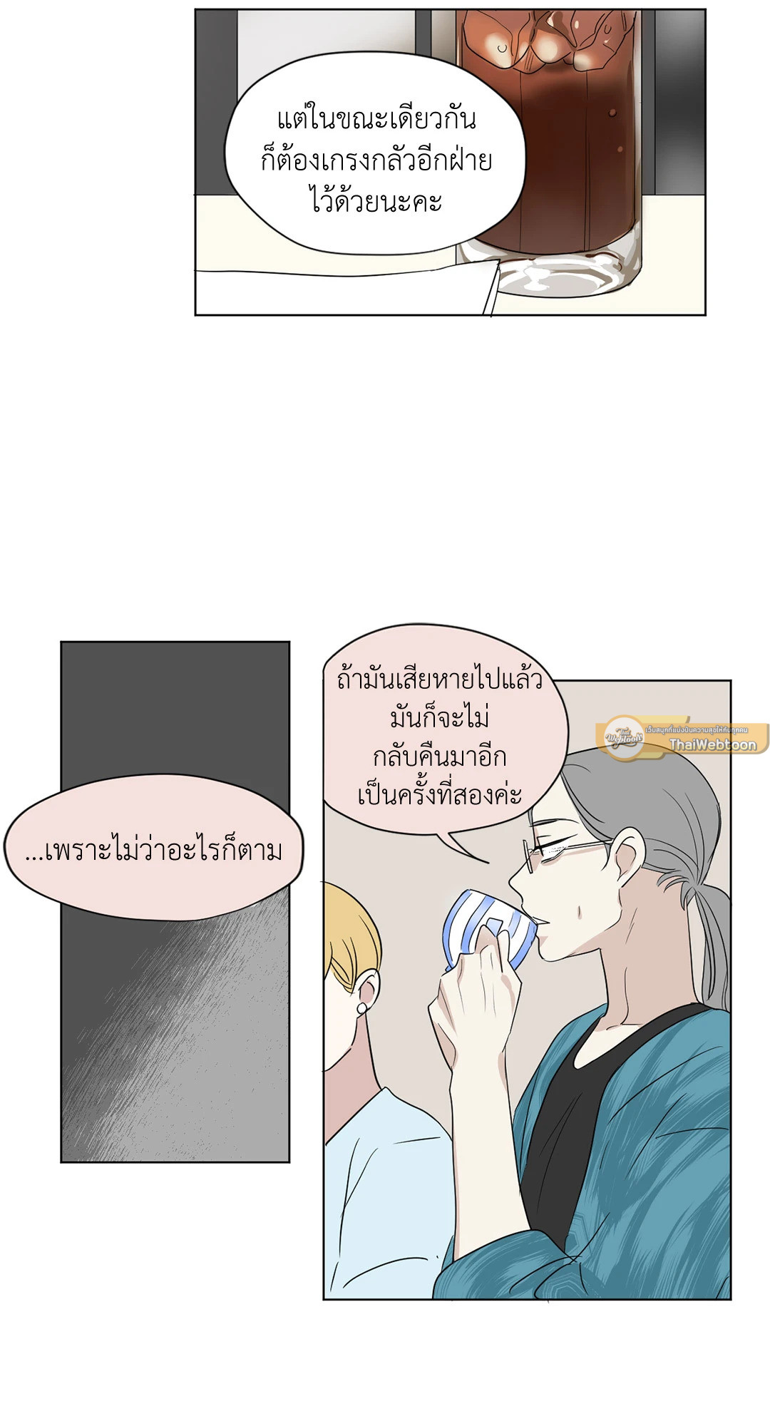 หน้า 24