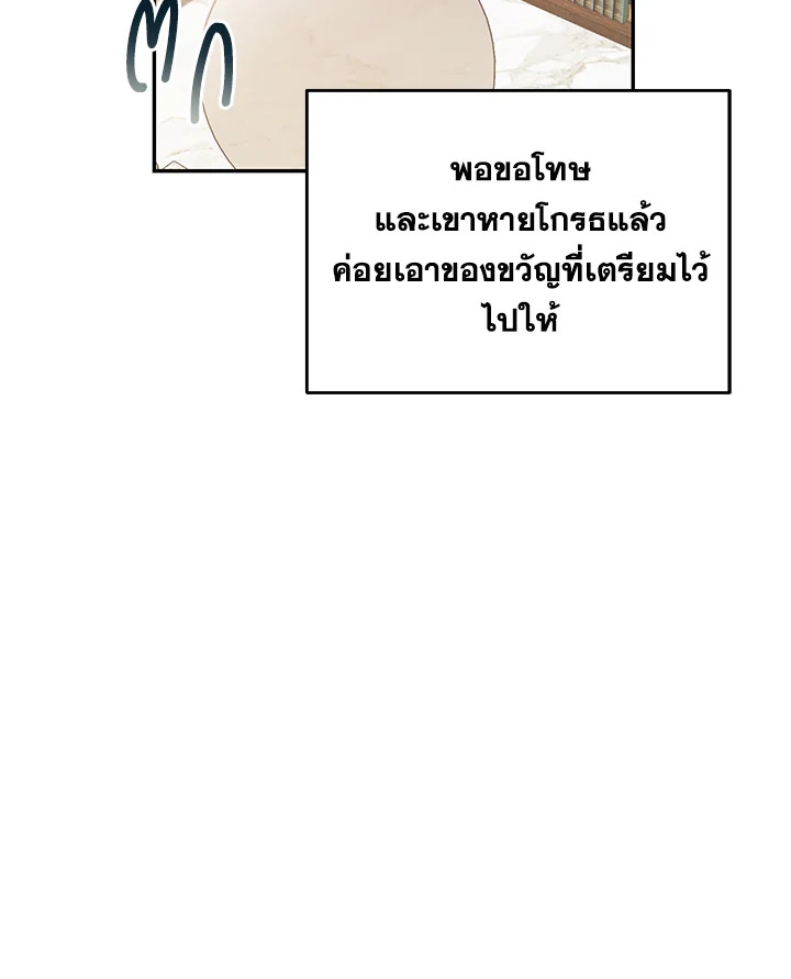 หน้า 86