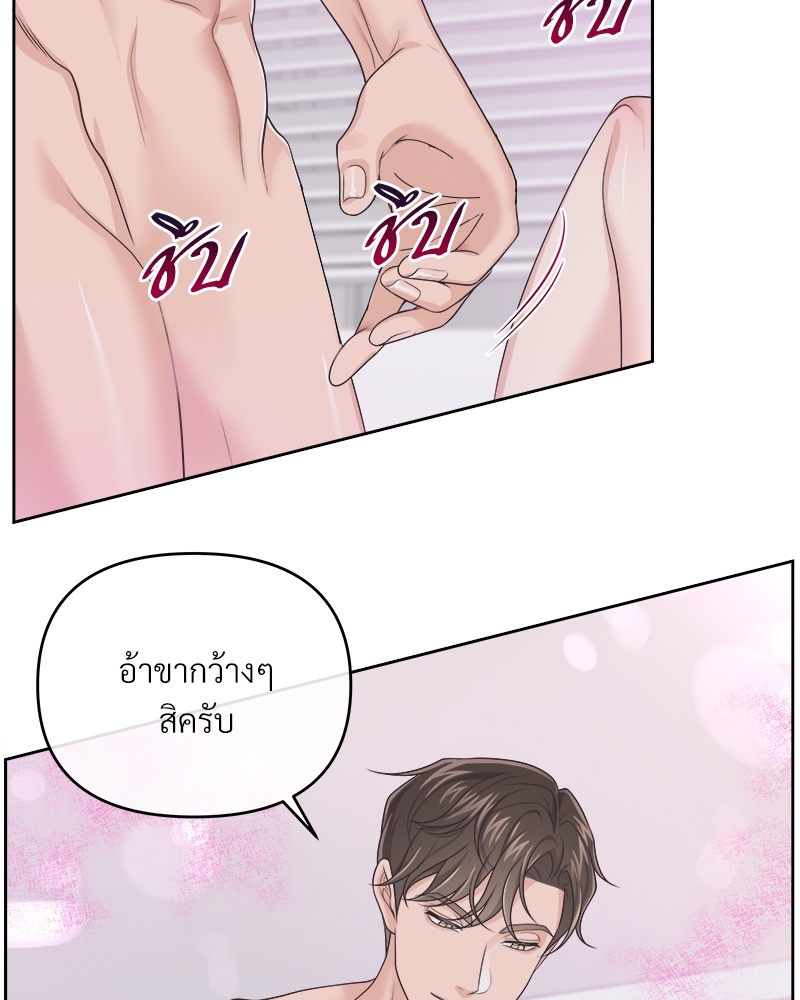 หน้า 68