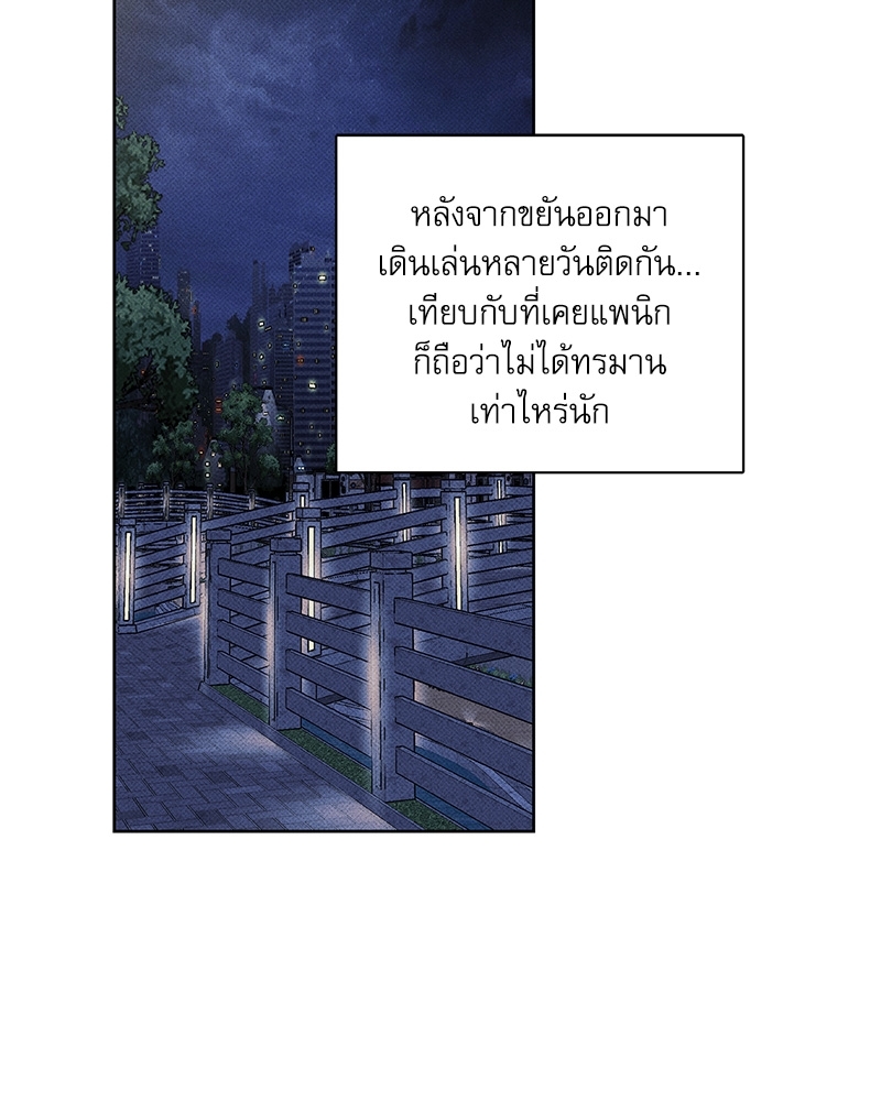 หน้า 78