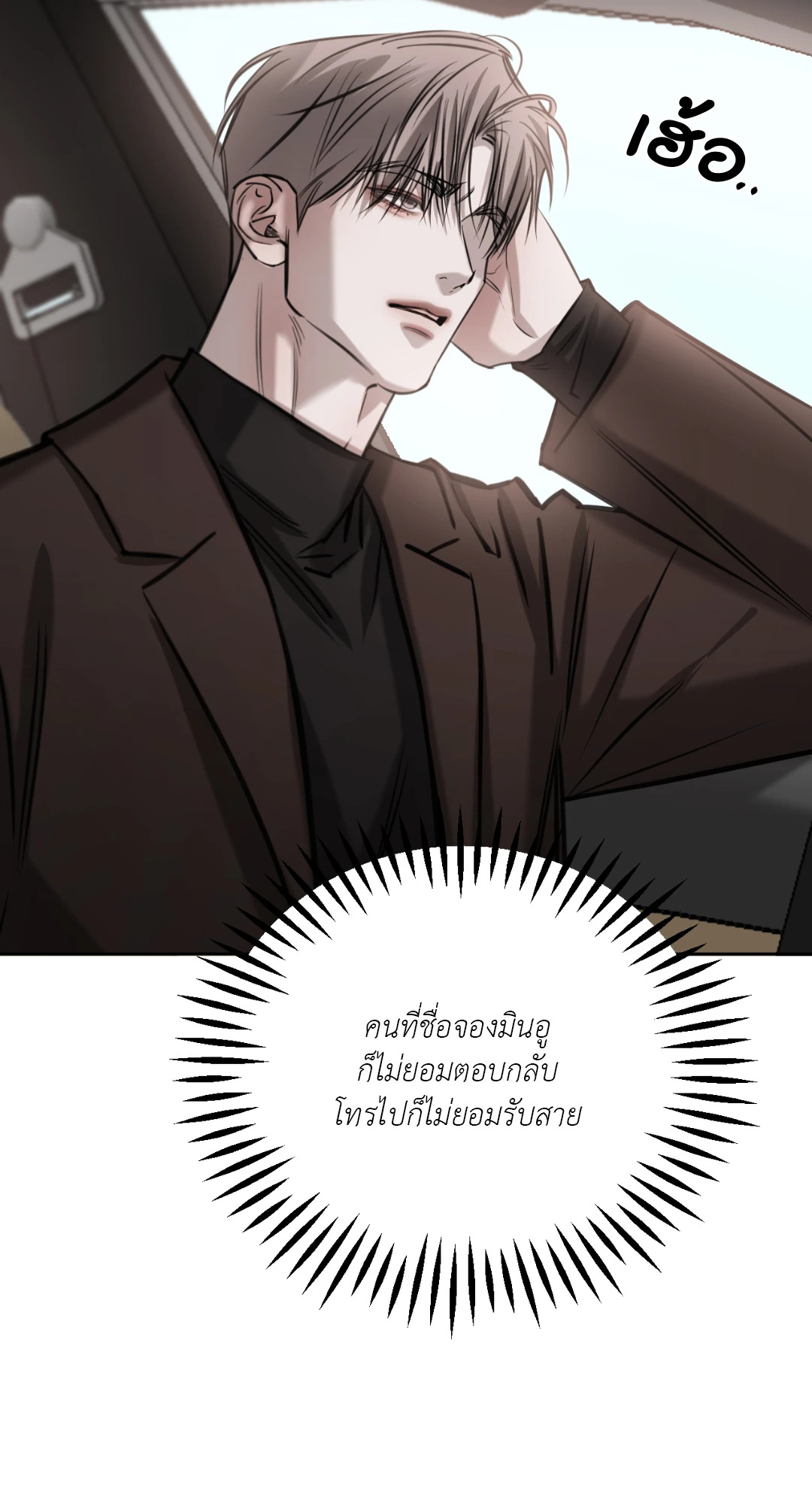 หน้า 74