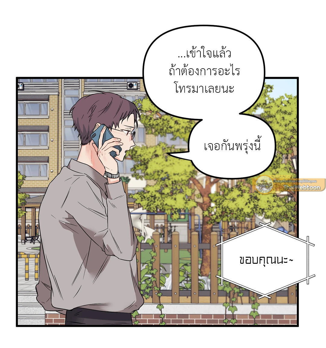 หน้า 41