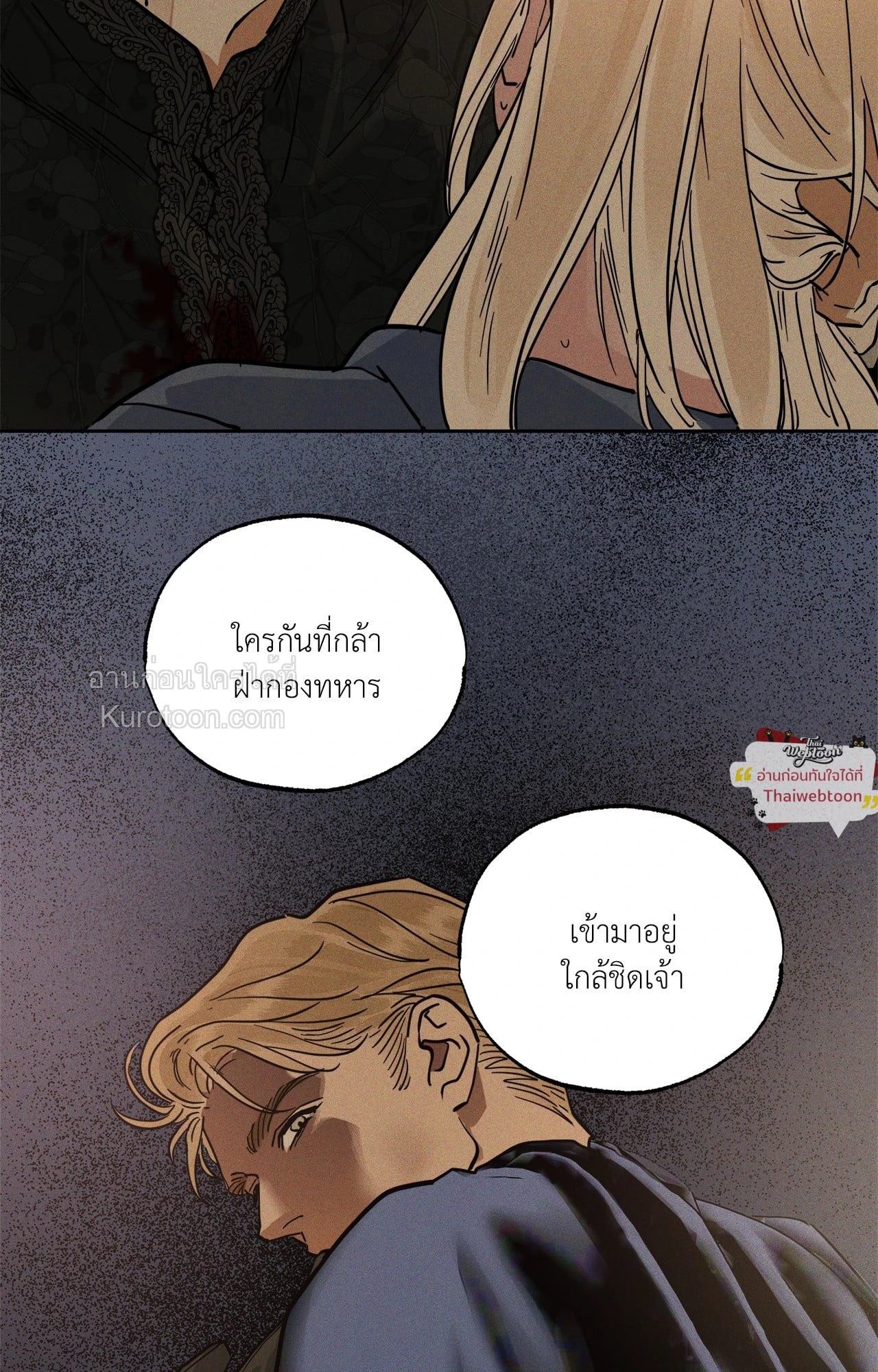 หน้า 59
