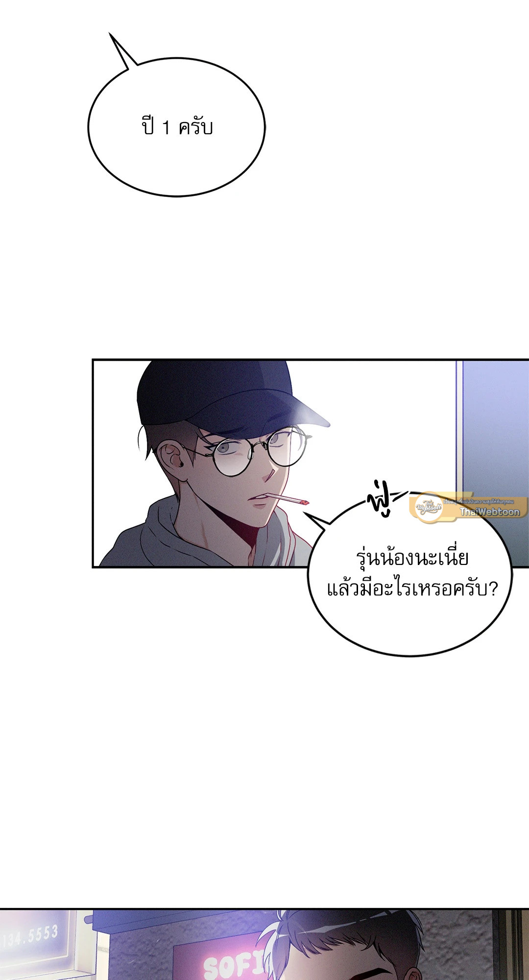 หน้า 33