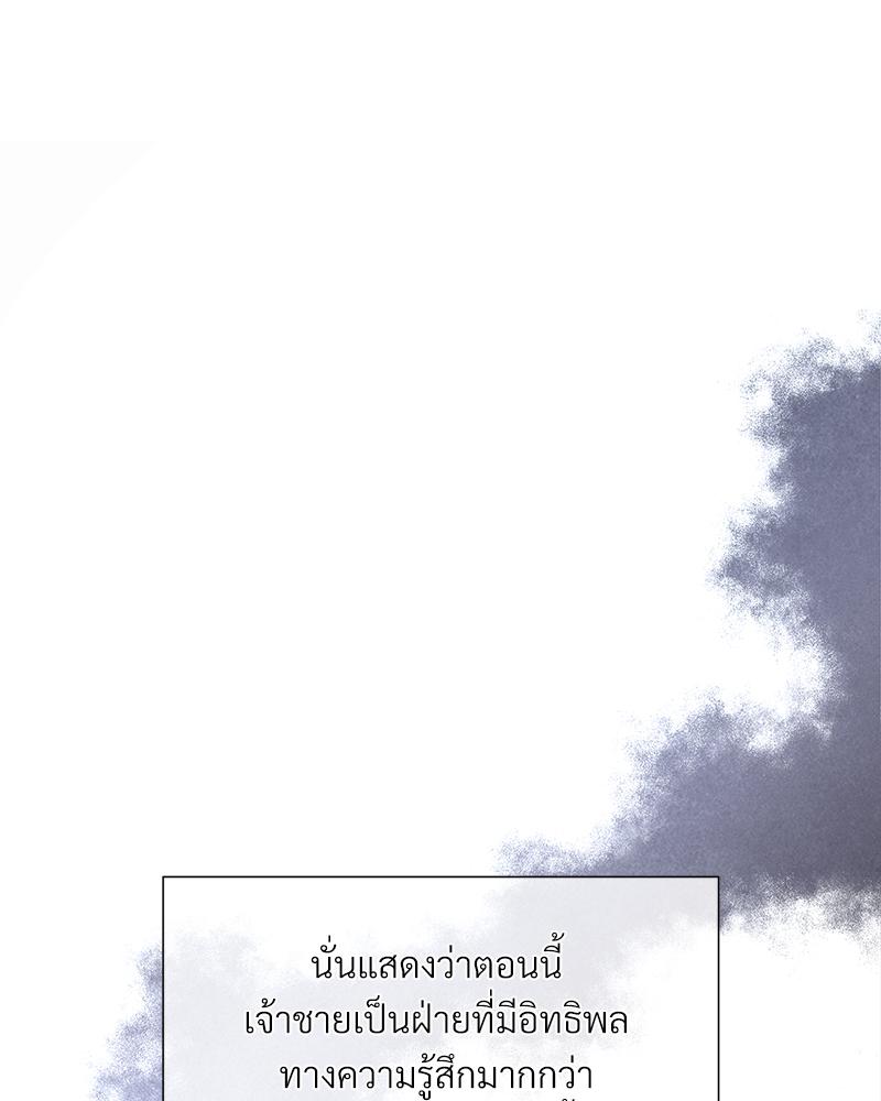 หน้า 174