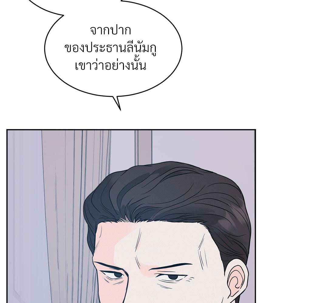 หน้า 106