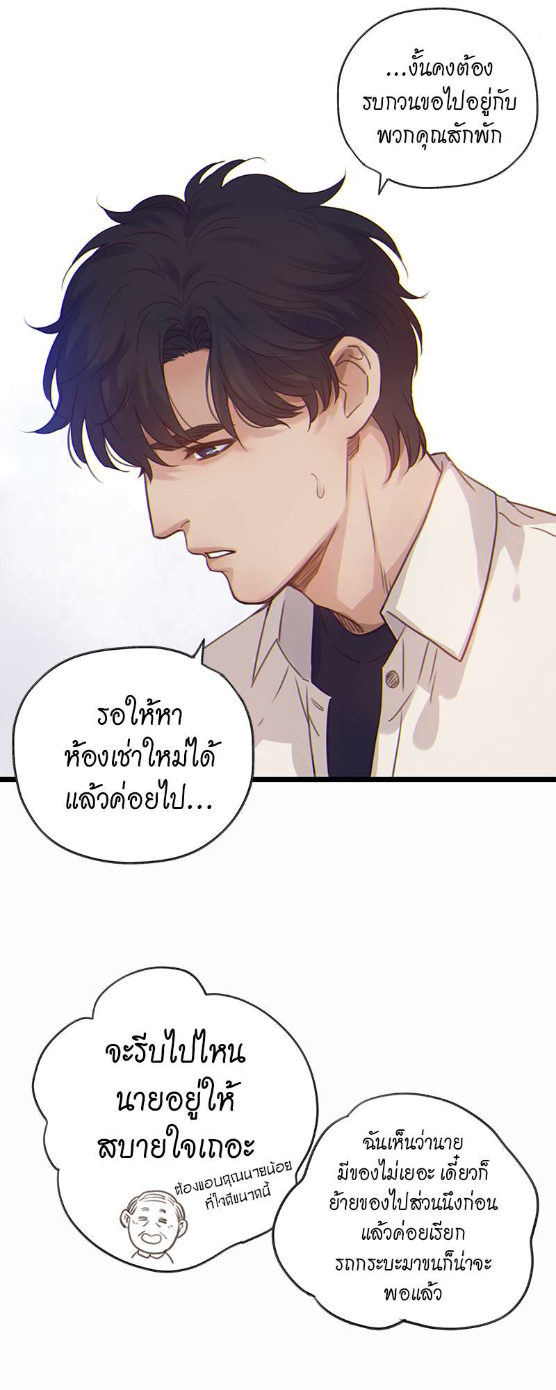 หน้า 21