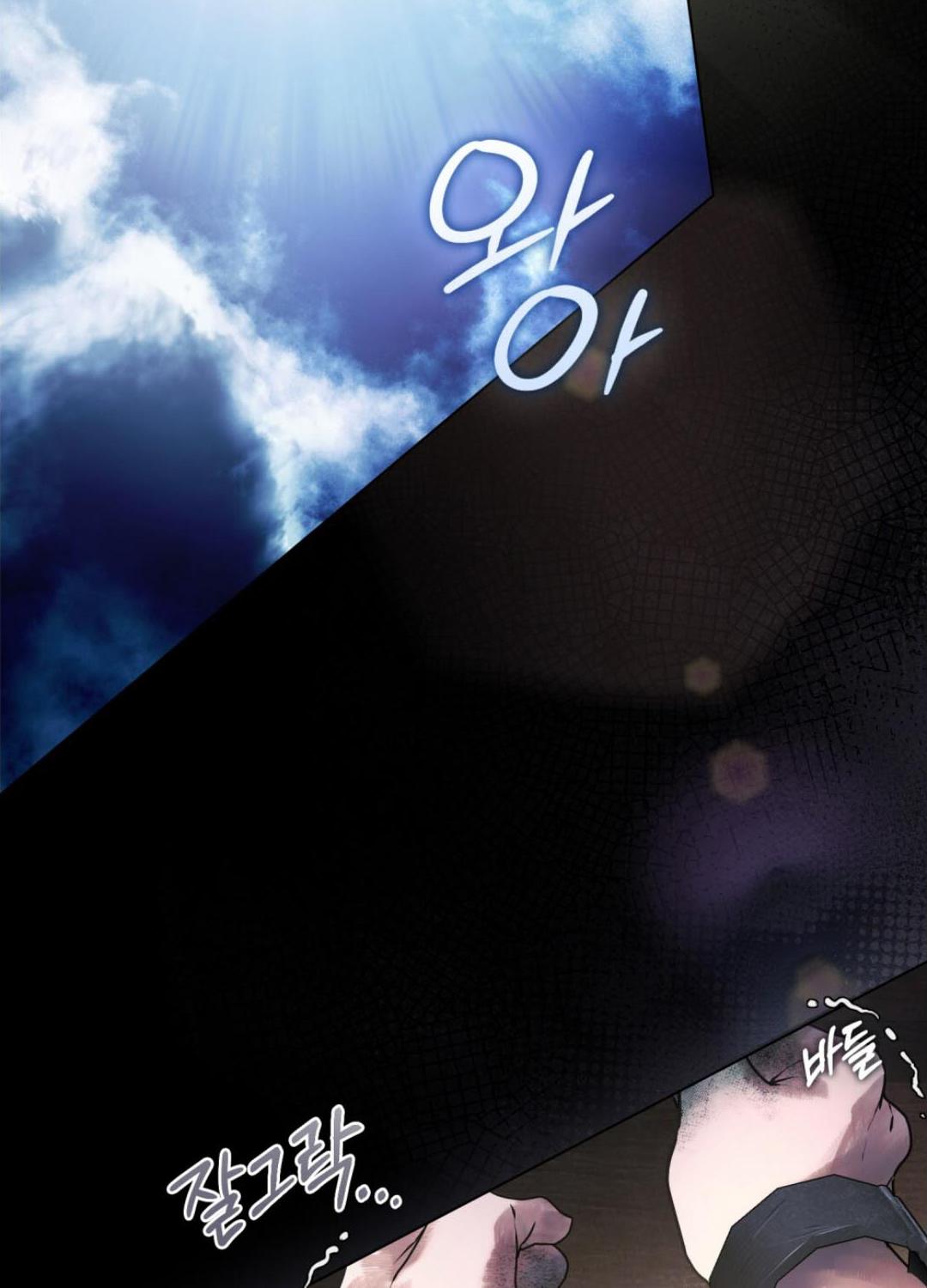 สามีผู้โหดร้าย | Evil Husband ตอนที่ 1 - รูปที่ 2