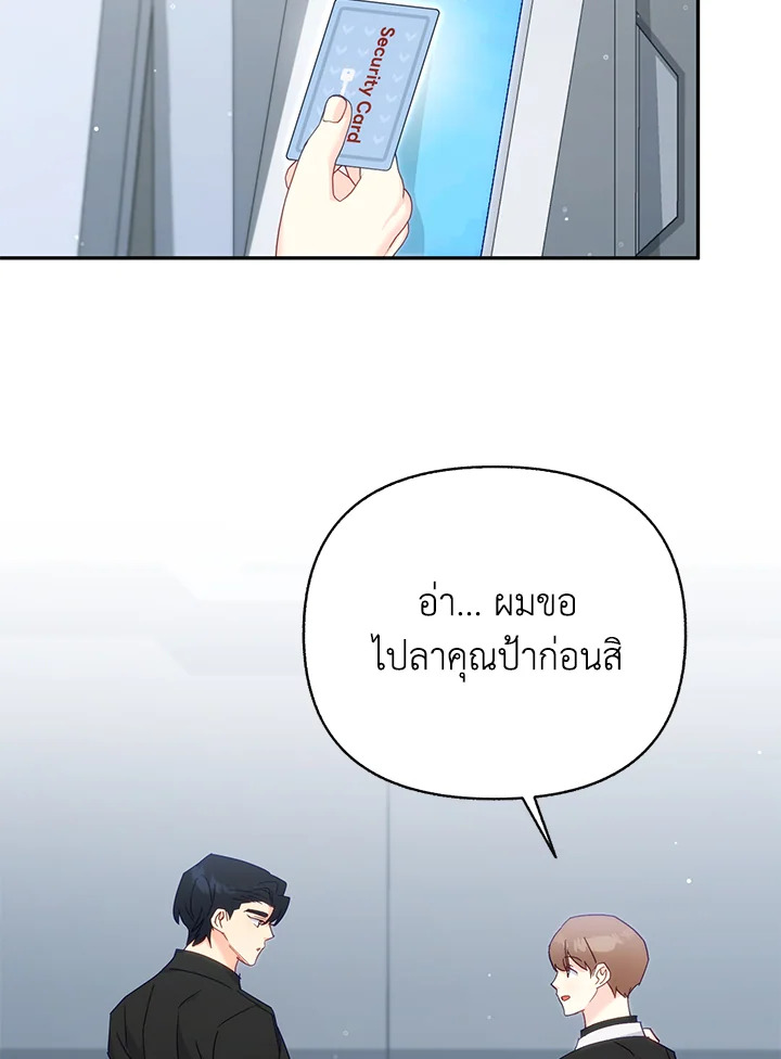 หน้า 90