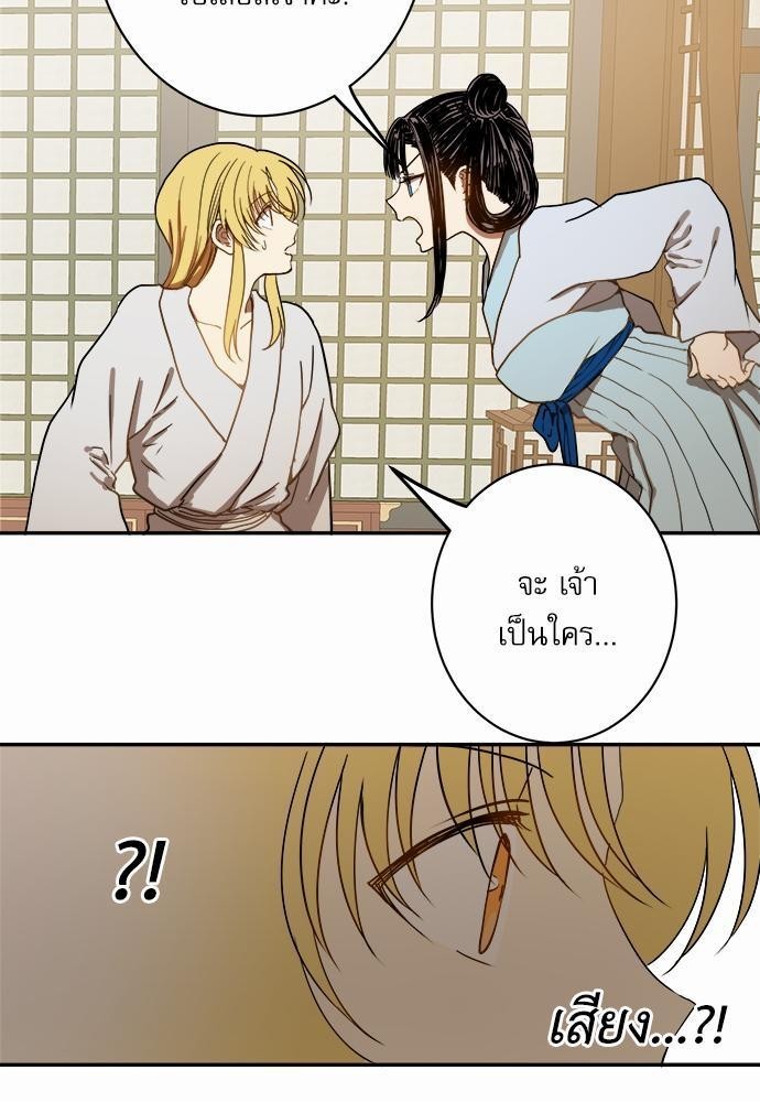 หน้า 71