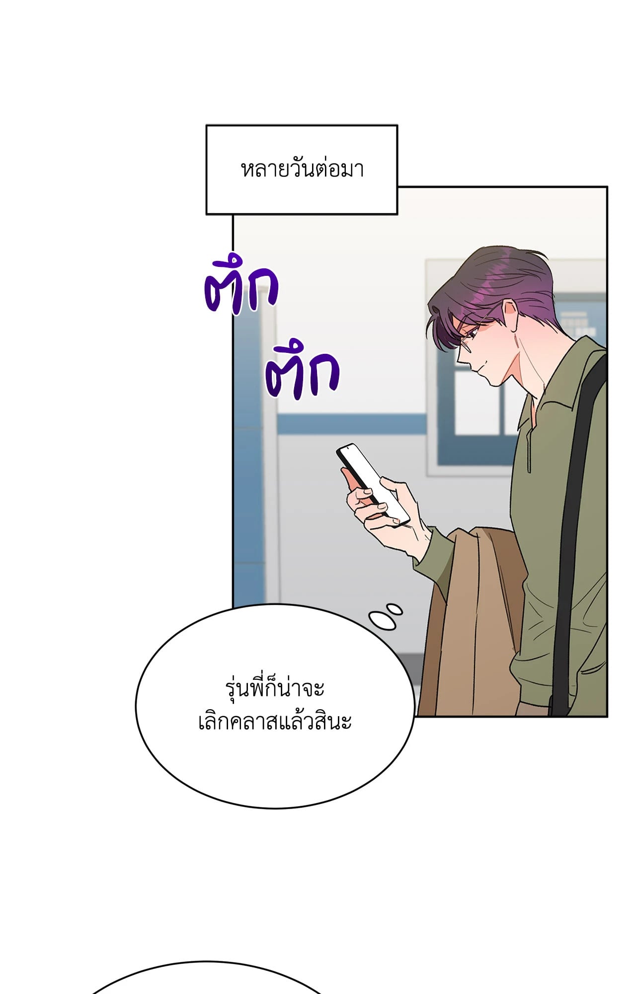 หน้า 55
