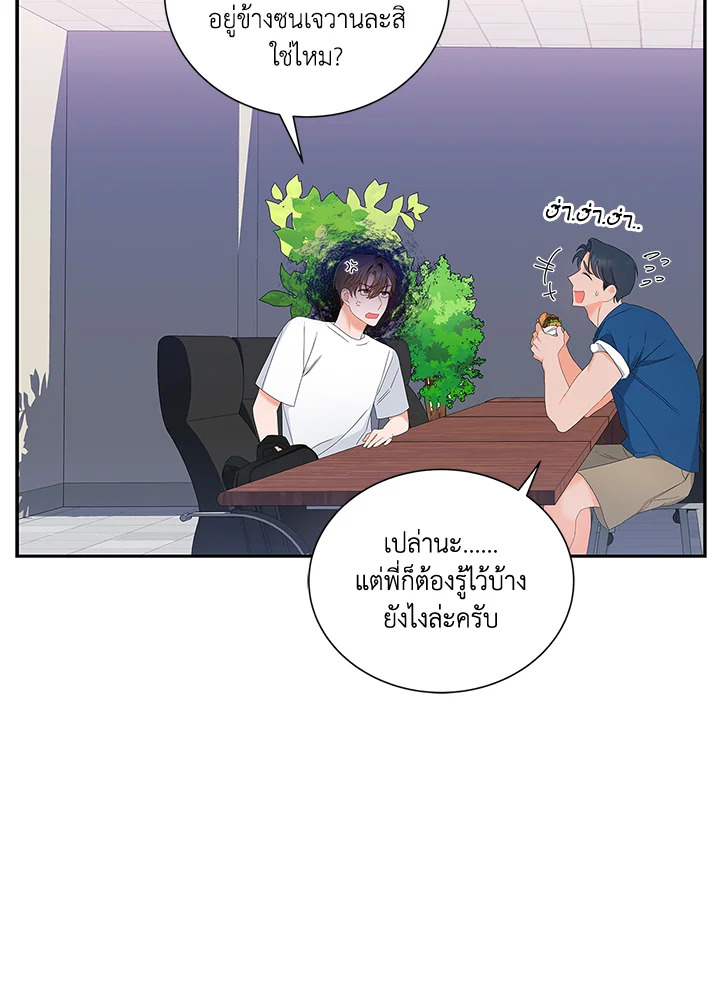หน้า 58