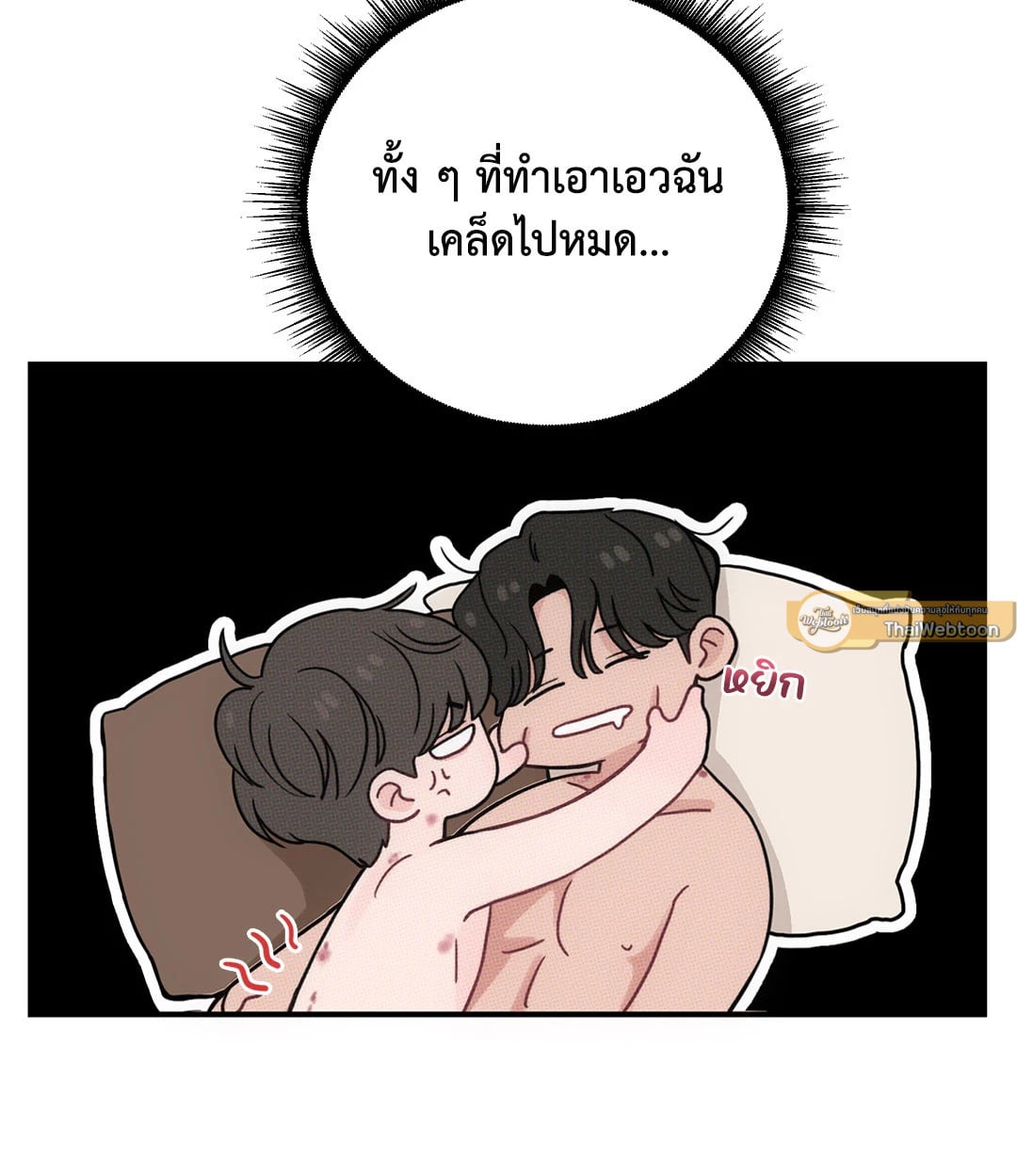 หน้า 44