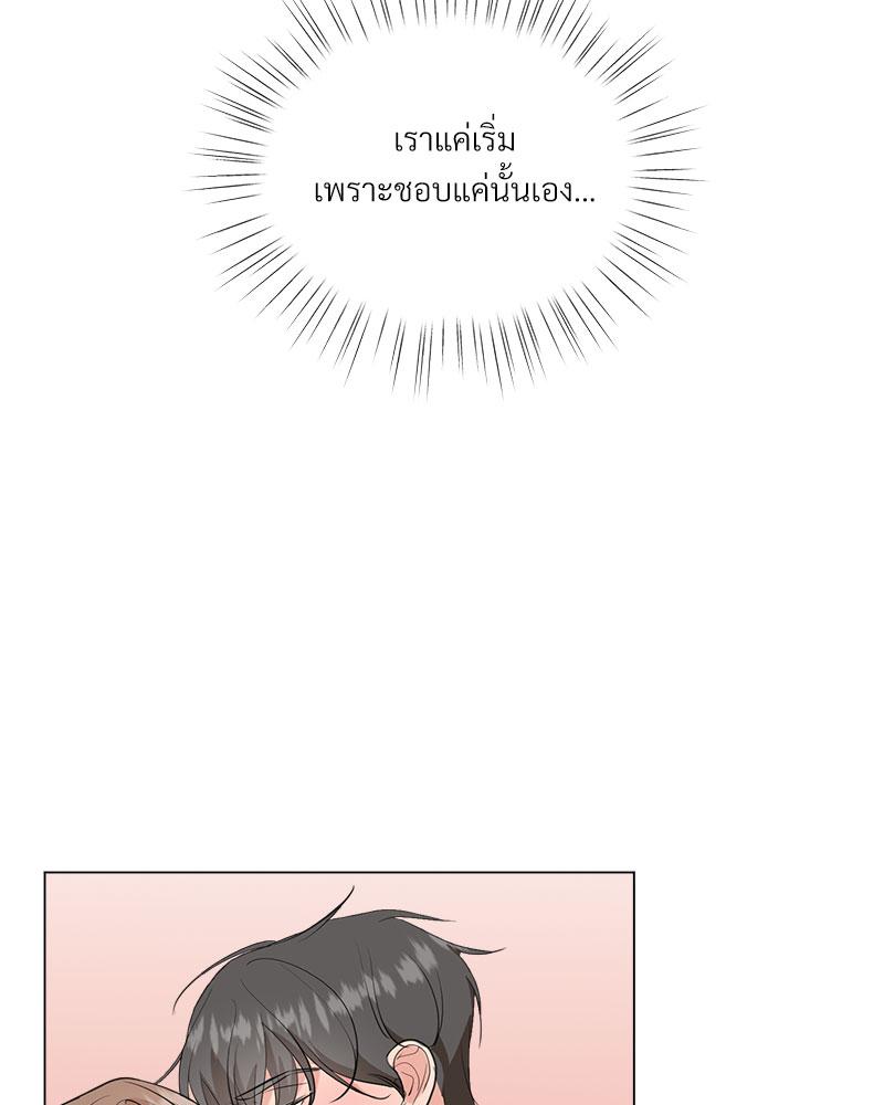 หน้า 90