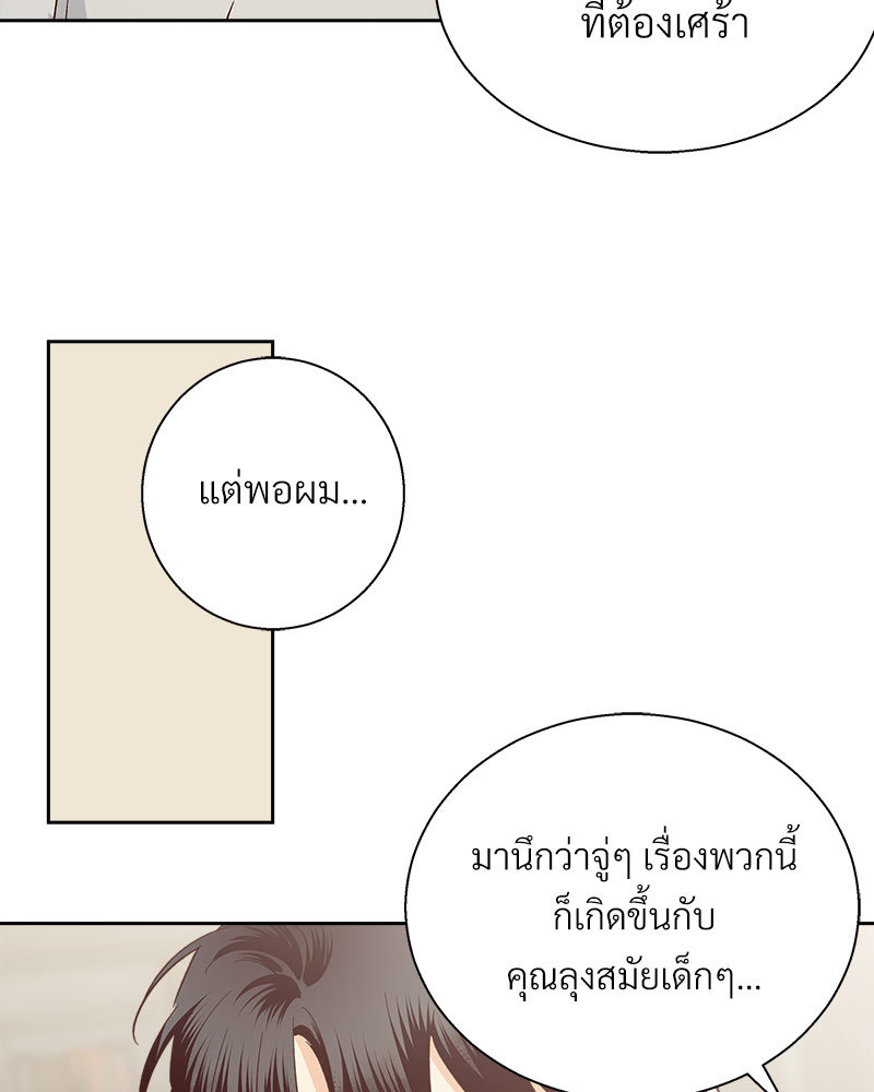 หน้า 78
