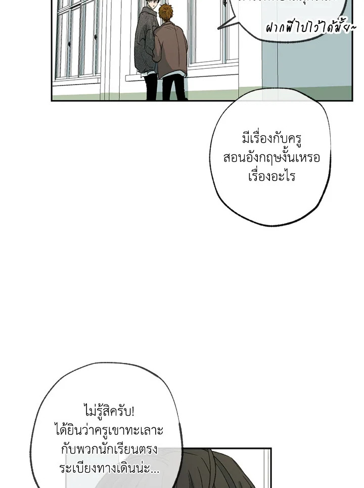 หน้า 75