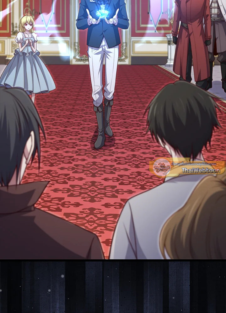 คอยน์เจ้าเมืองไม่ลดลงเลย?! | The Lord's Coins Aren't Decreasing ตอนที่ 155 - รูปที่ 2