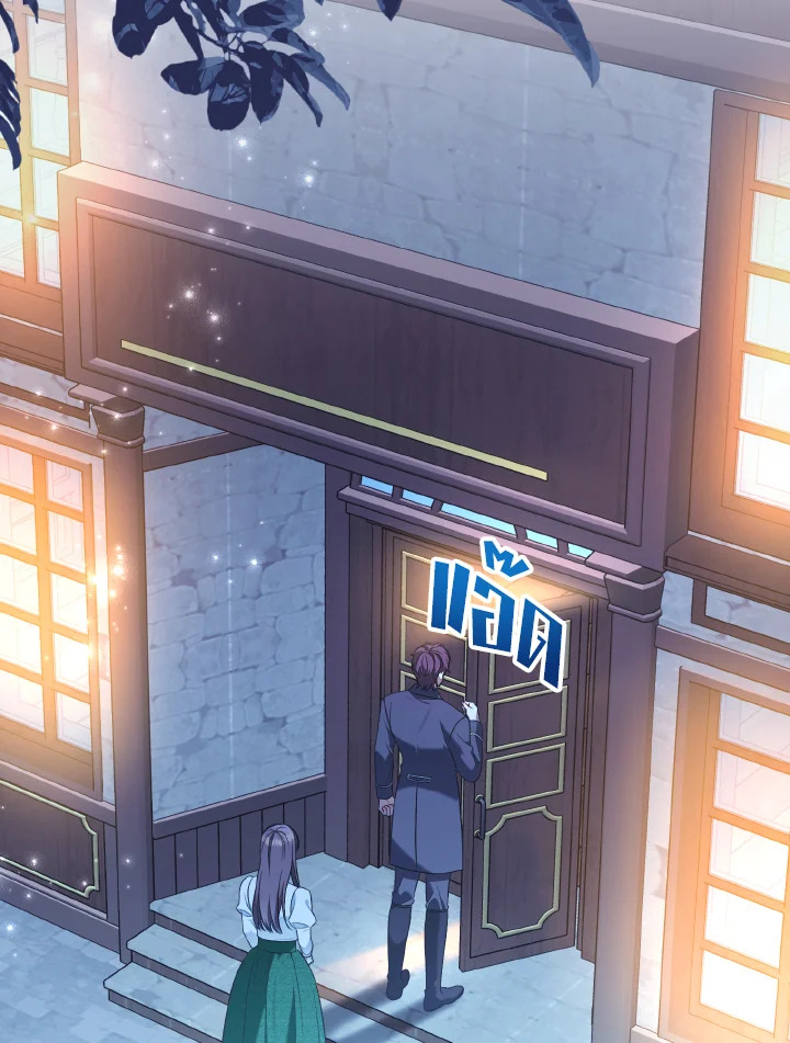 เหล่านางกำนัลตัวร้าย | The Wicked Ladies in Waiting ตอนที่ 13 - รูปที่ 2