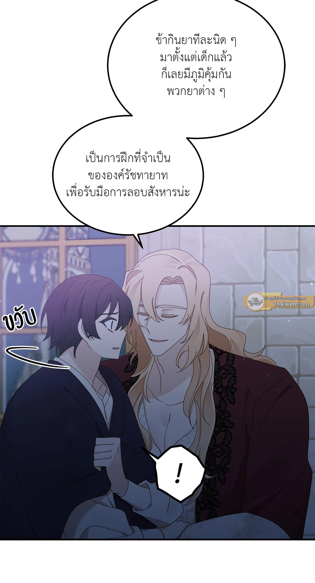 หน้า 53