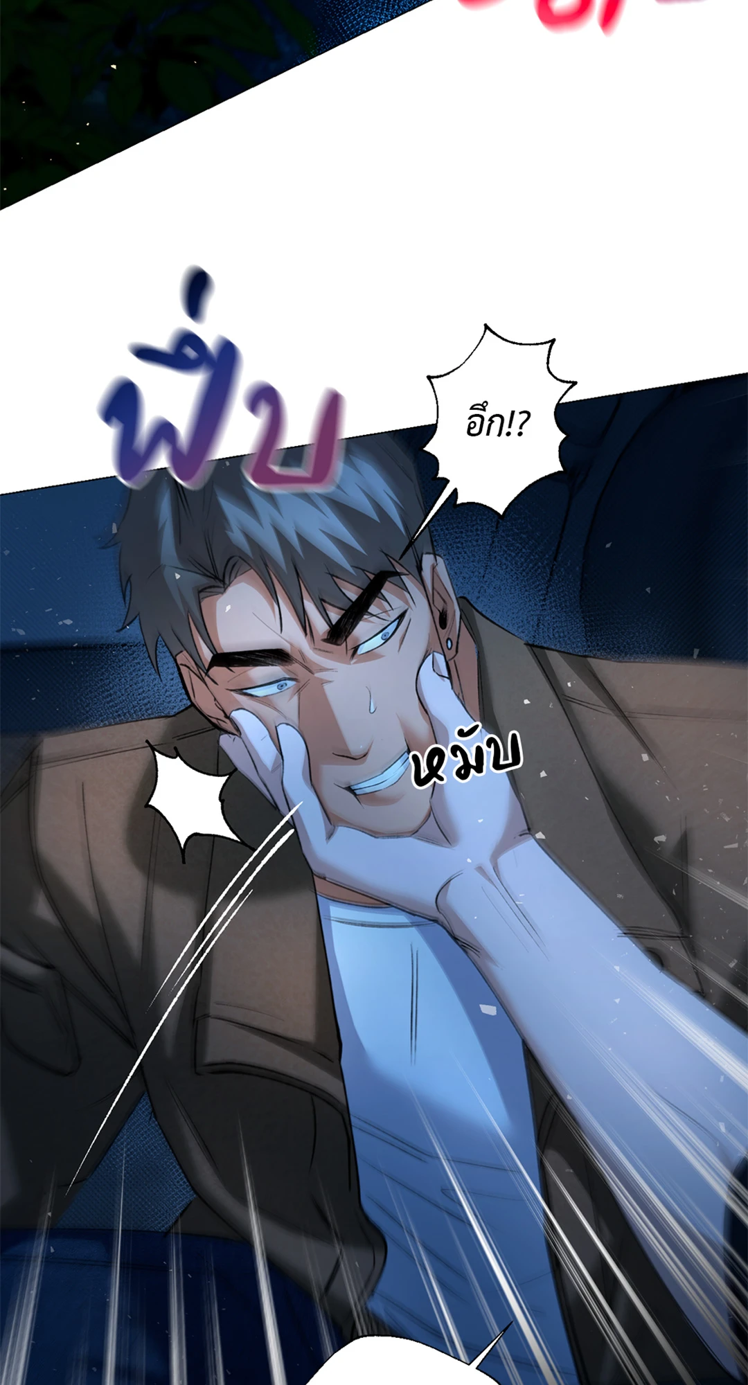 หน้า 38