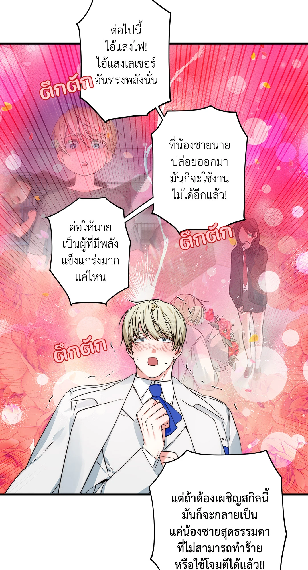 หน้า 68