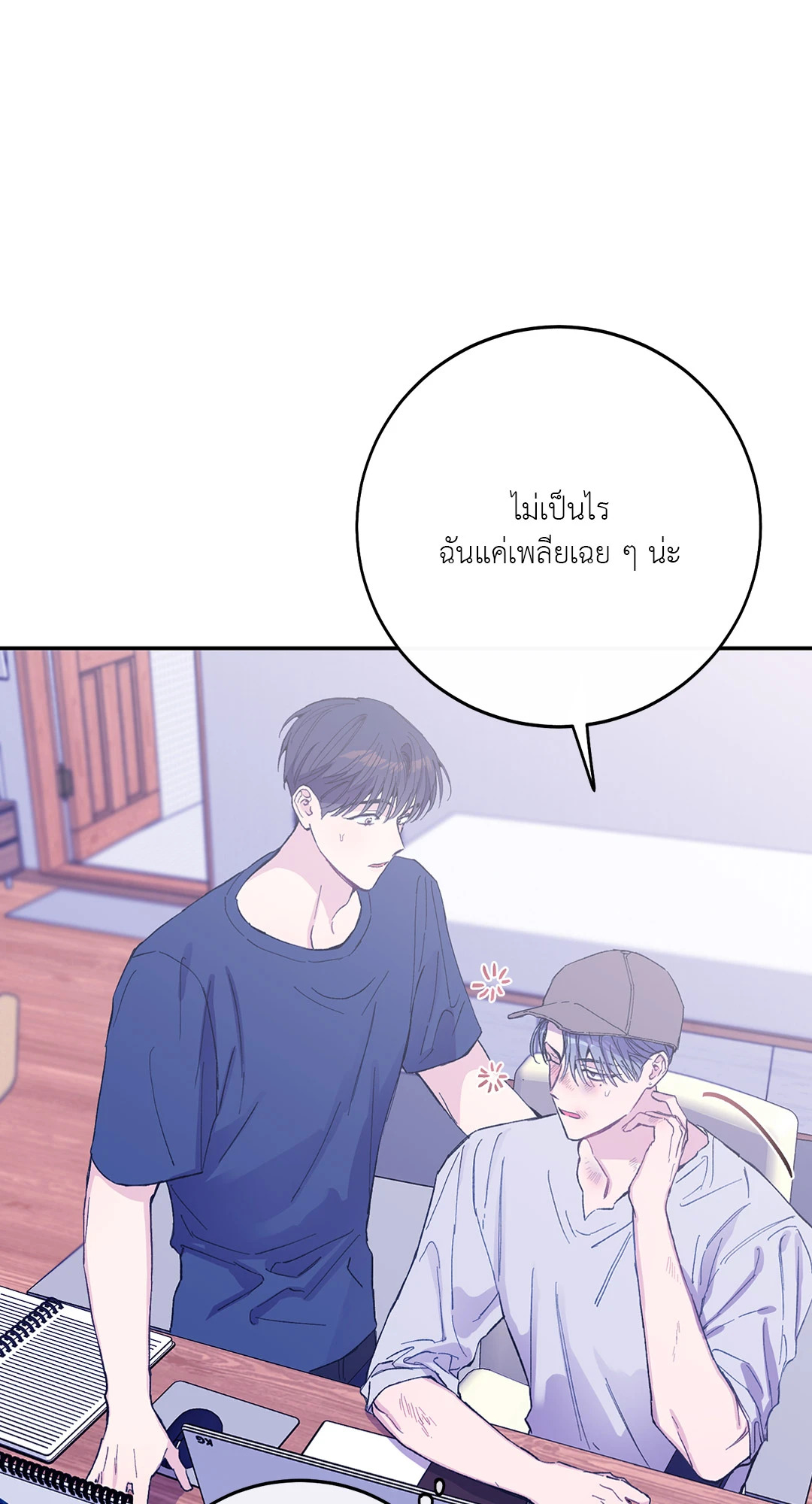 หน้า 3