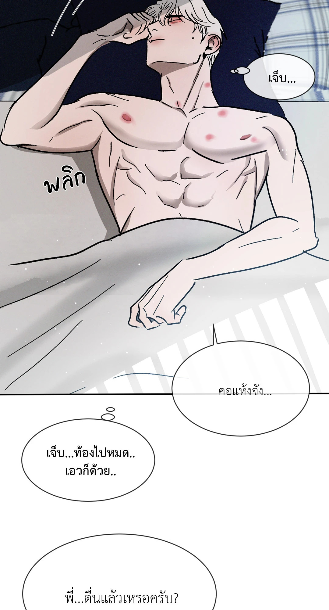 หน้า 61