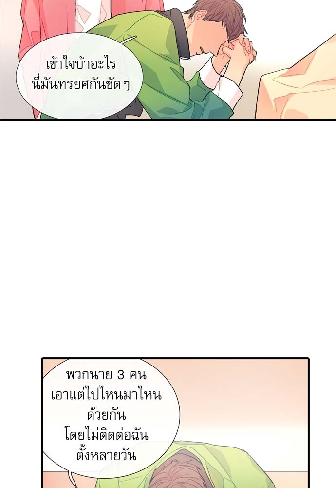 หน้า 67