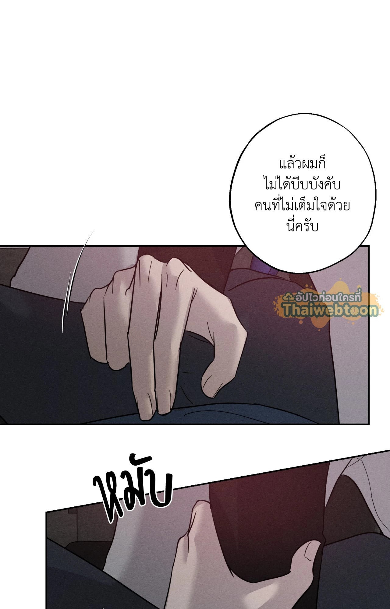 หน้า 68