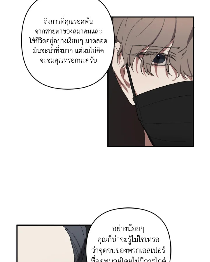 หน้า 39