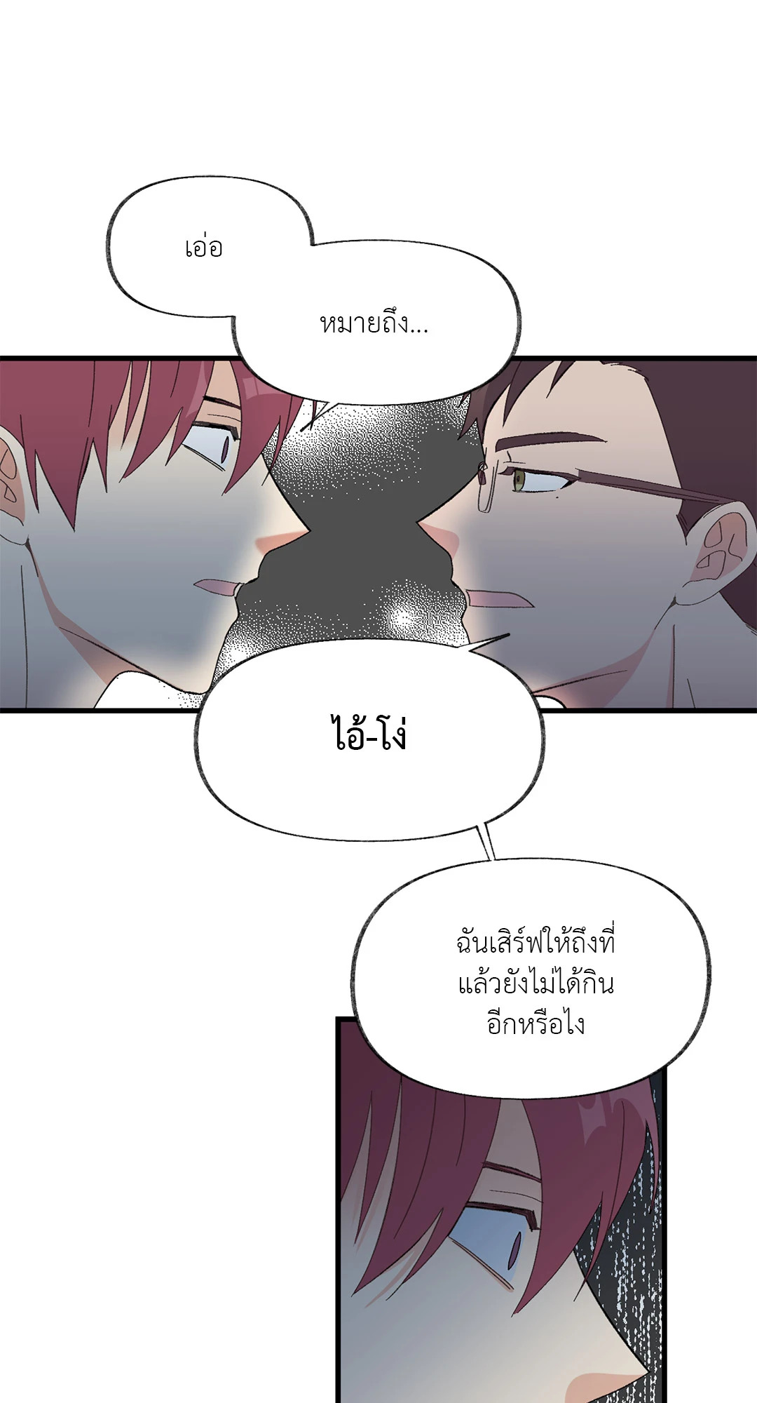 หน้า 73