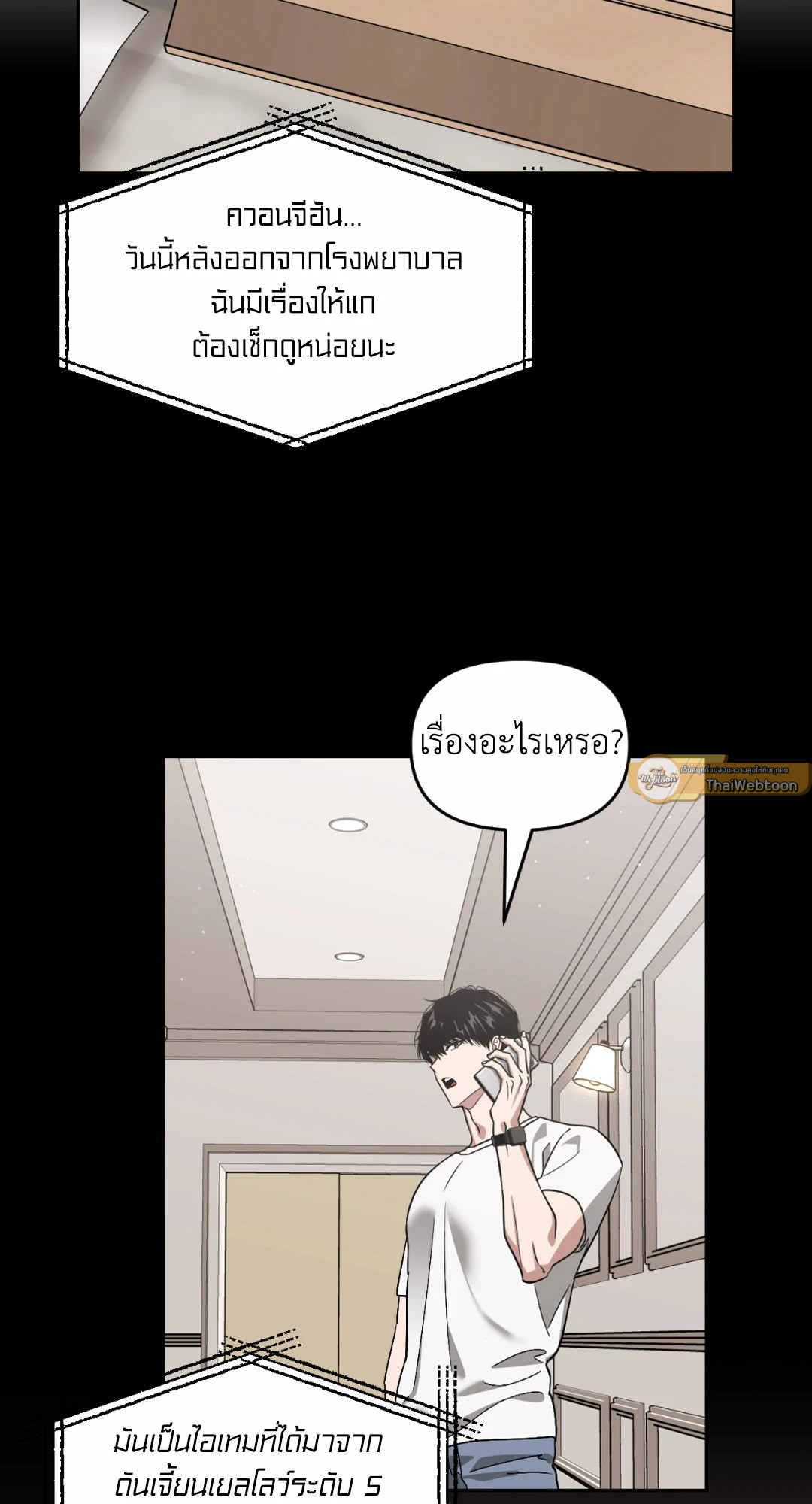 หน้า 69