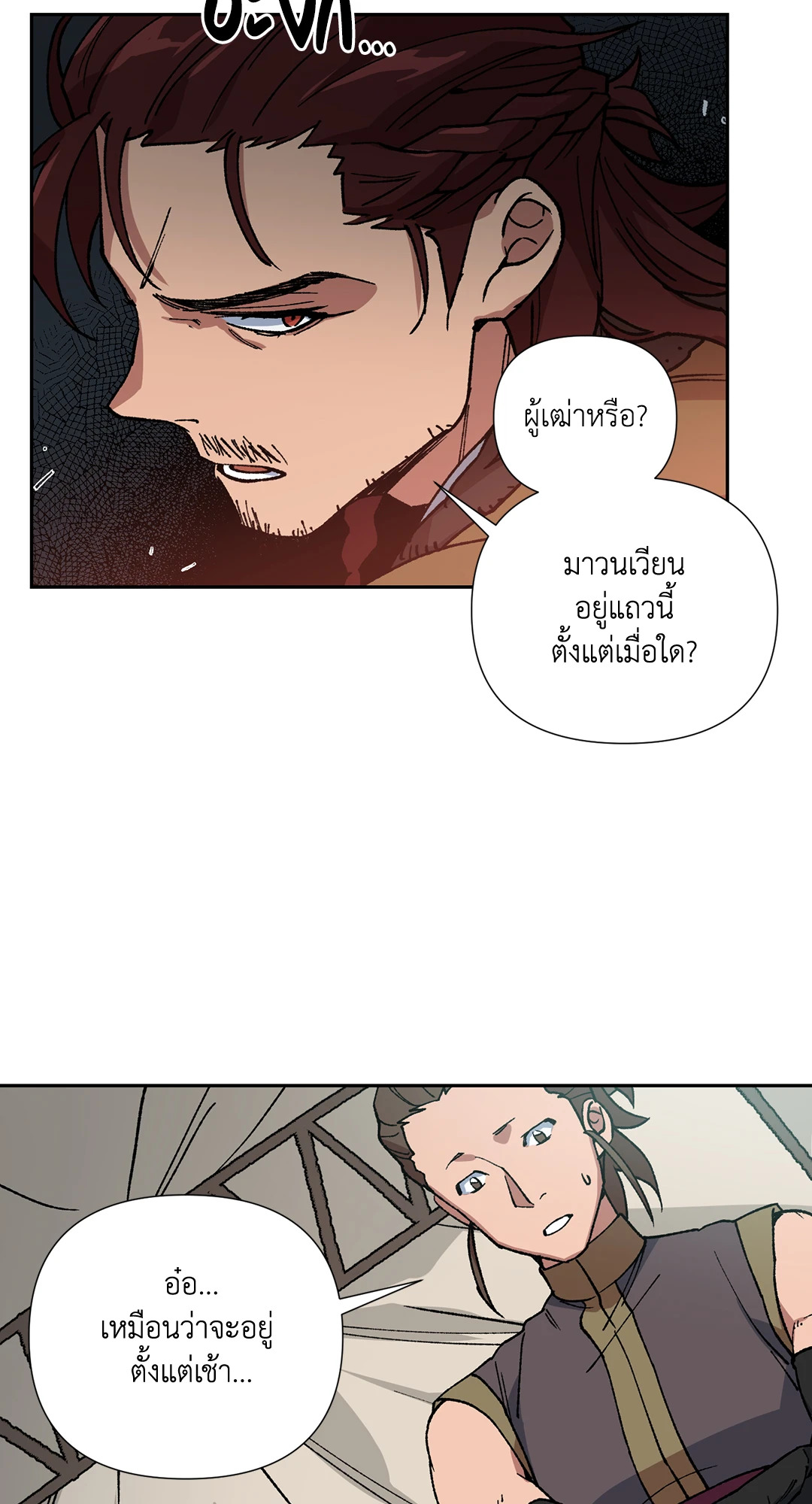 หน้า 51