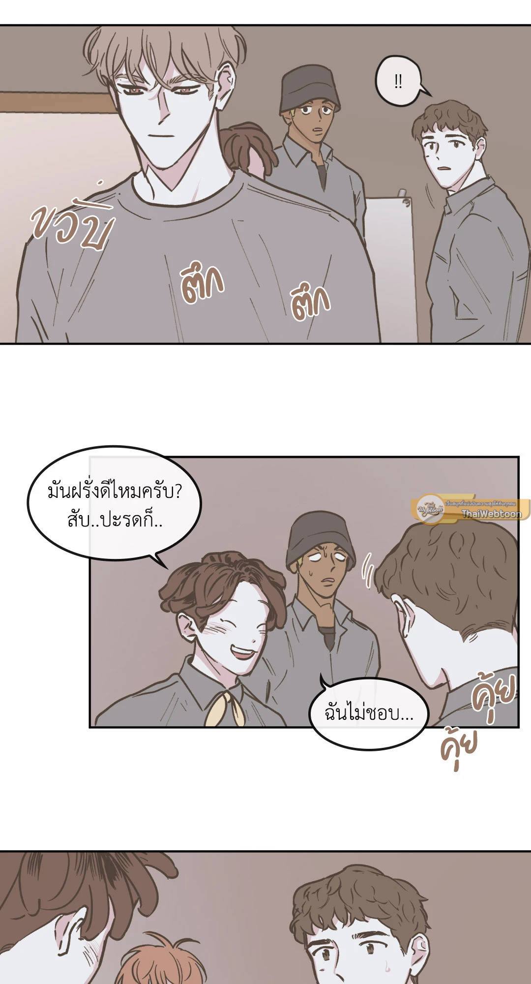 หน้า 21