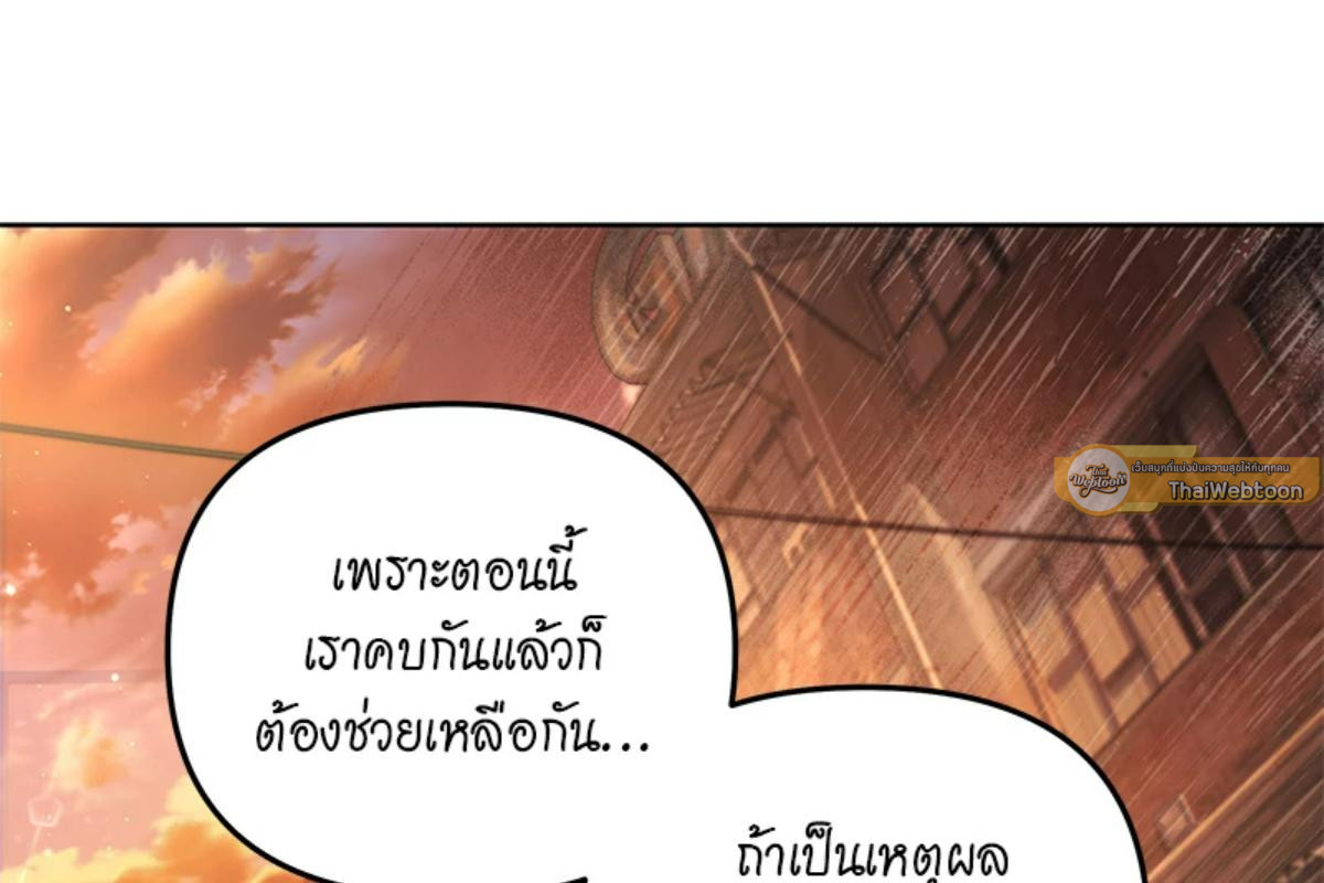 หน้า 120