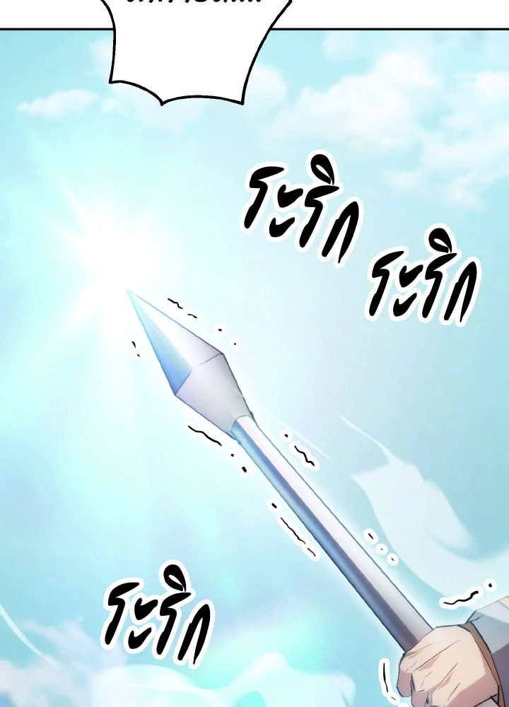 เดอะ ไลฟ์ | The Live ตอนที่ 151 - รูปที่ 2