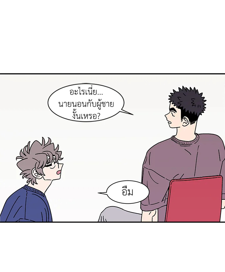 หน้า 70