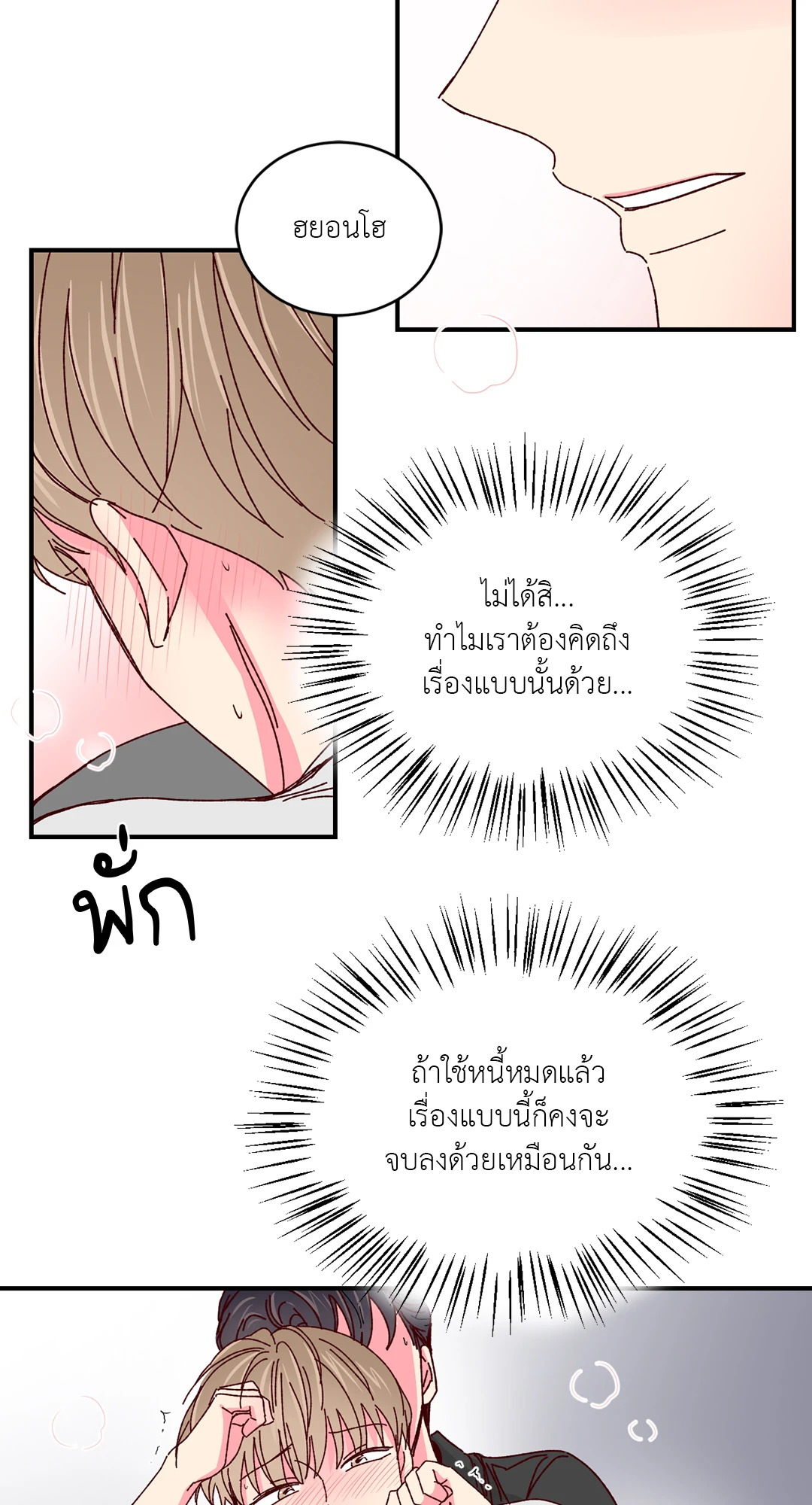 หน้า 45