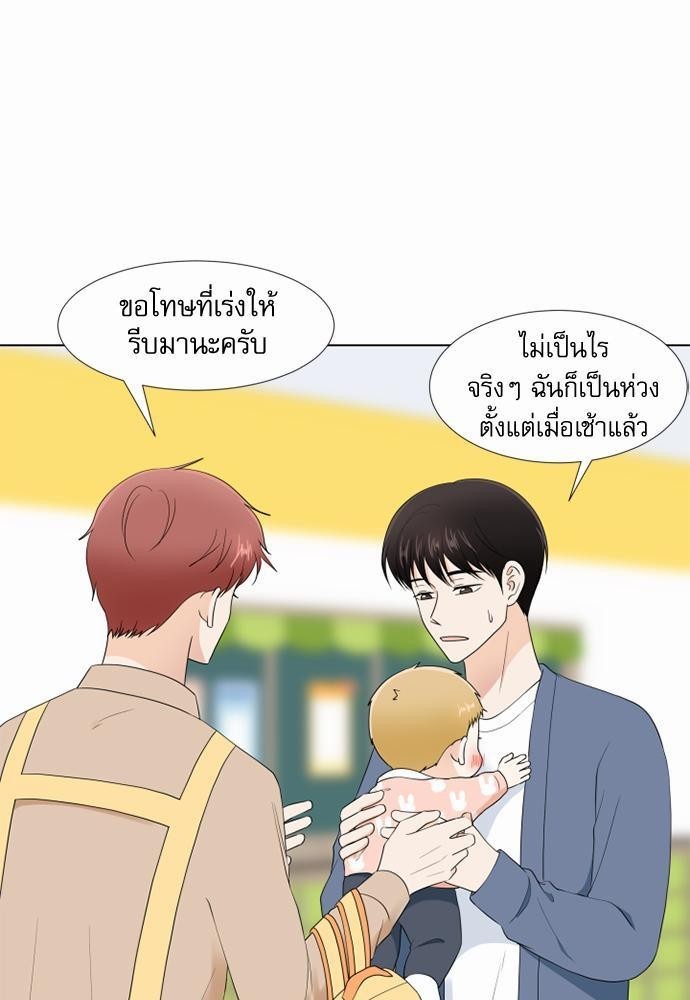 หน้า 21