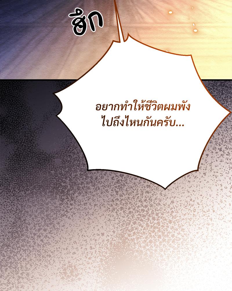 หน้า 85