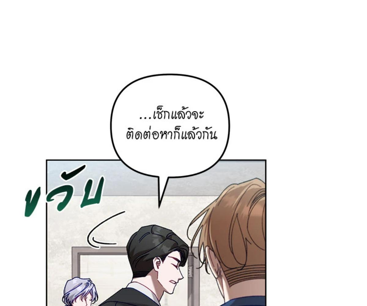 หน้า 86
