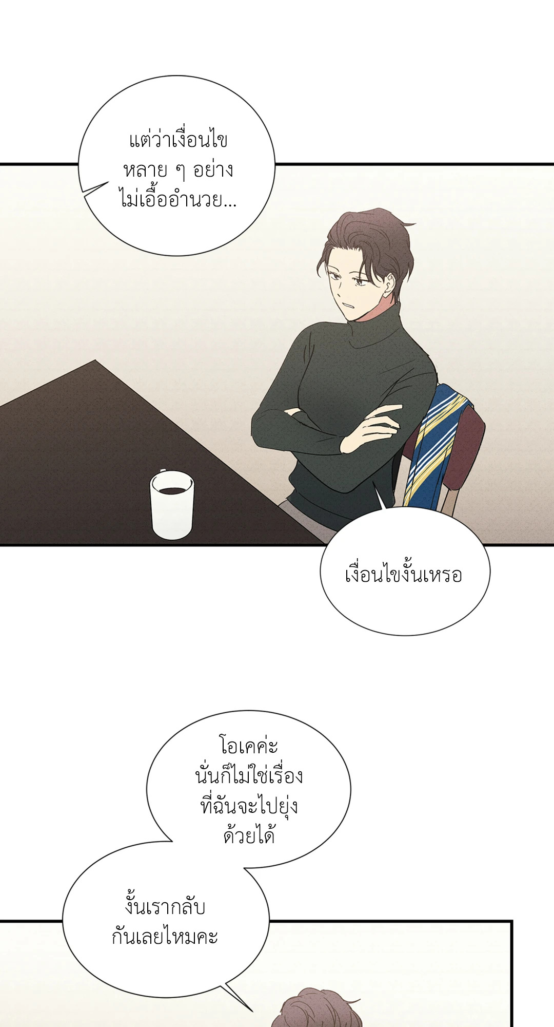 หน้า 31